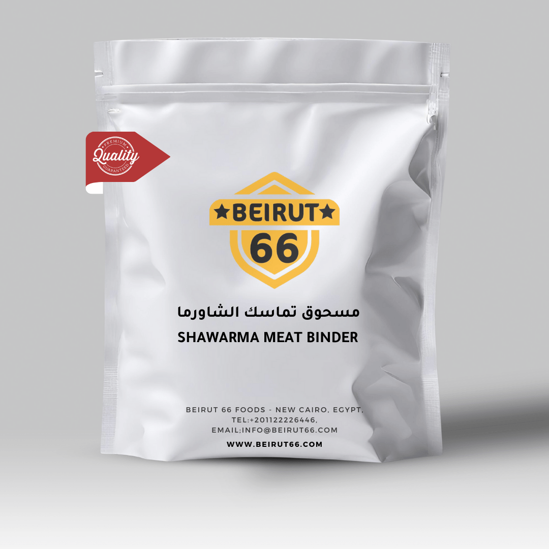 رابط شاورما السجق