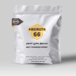 مطري لحوم بودر