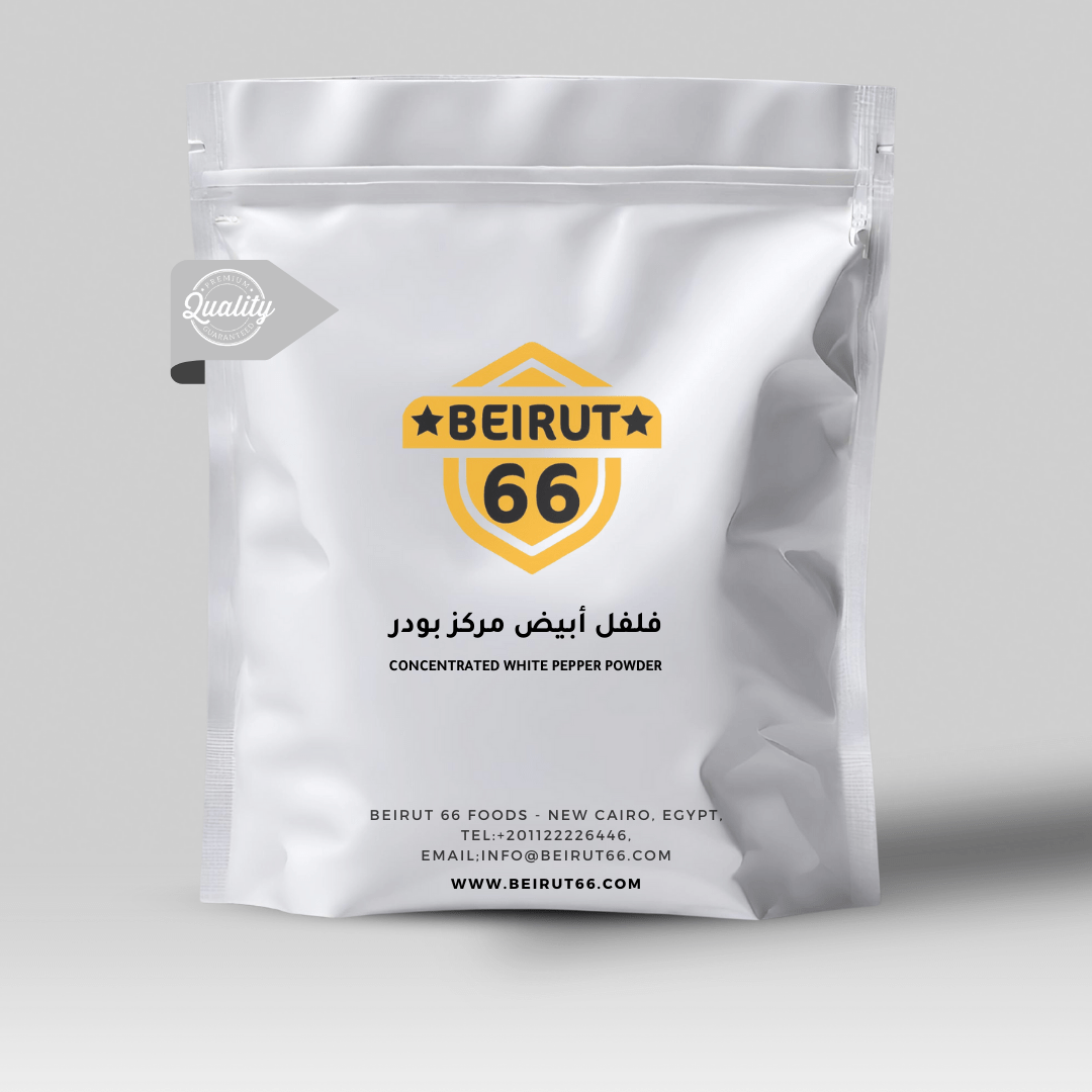 مستخلص فلفل أبيض