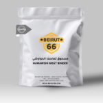 رابط لحمة الحواوشي