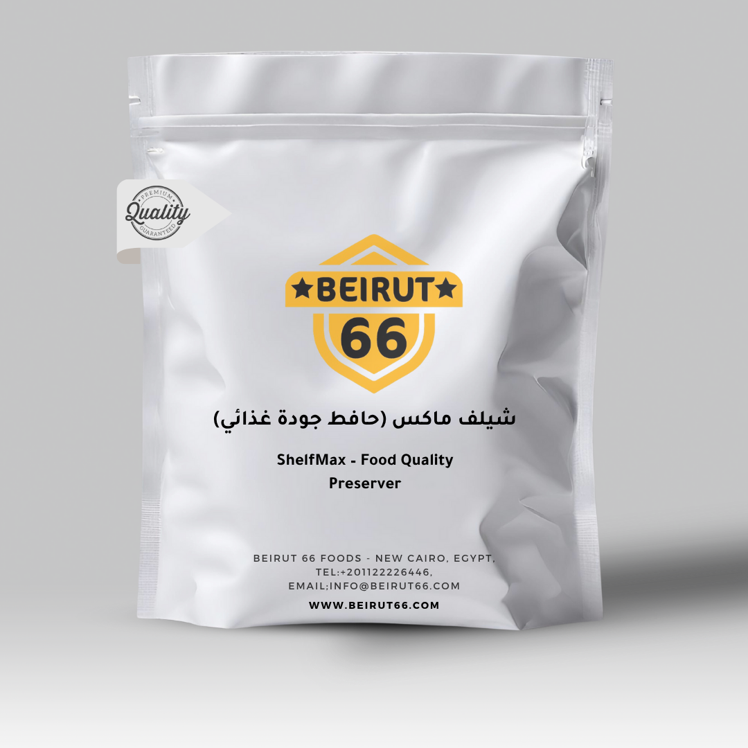مادة حافظة غذائية
