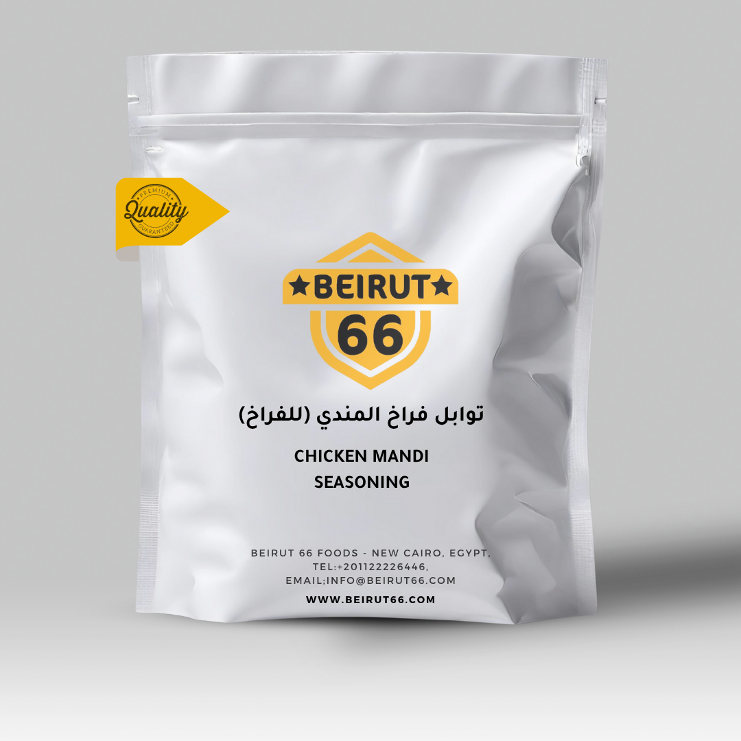 توابل دجاج المندي