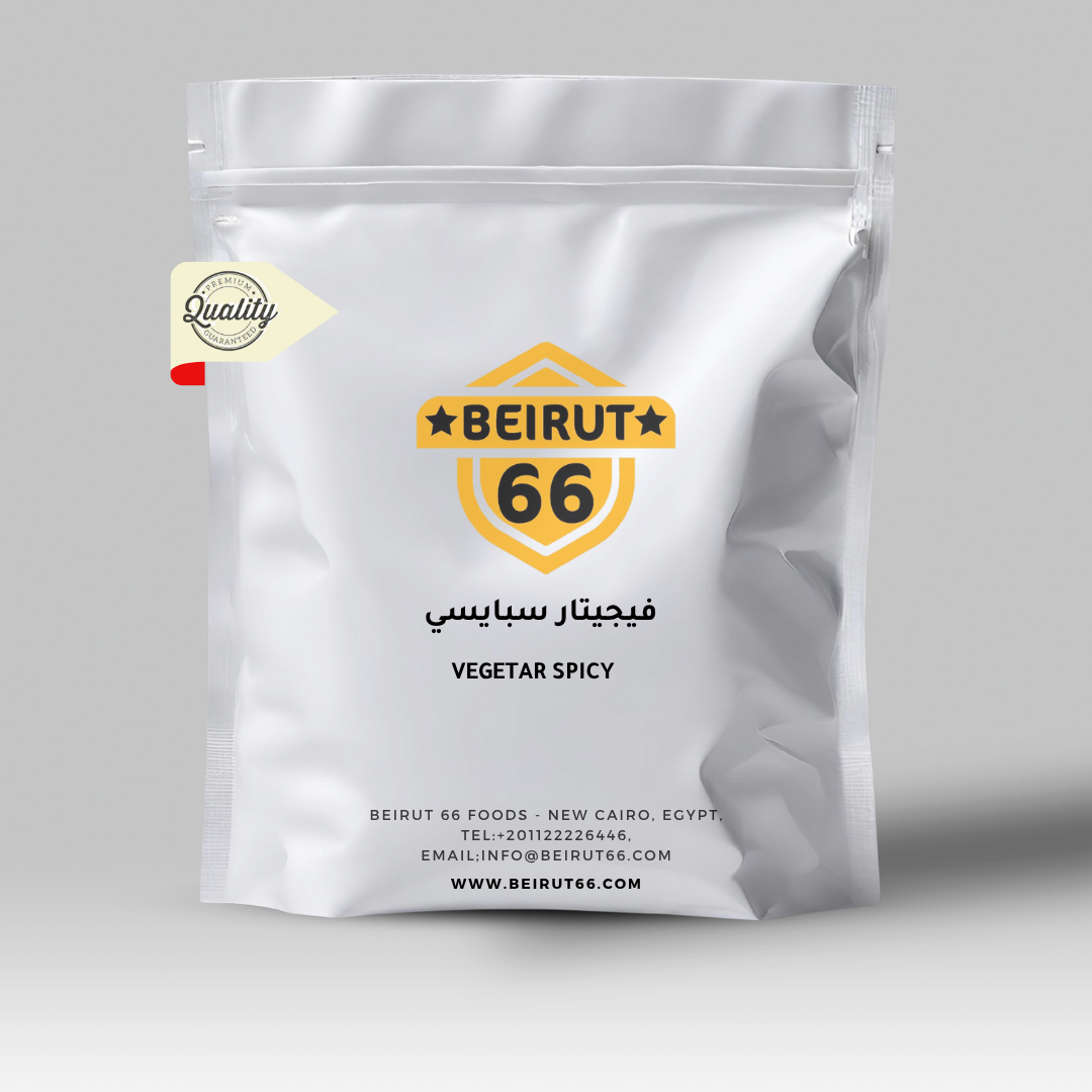 فيجيتار حراق